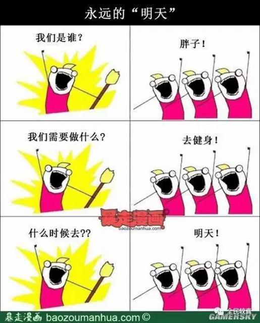 “我们是谁”刷爆朋友圈 这个漫画到底从哪儿来