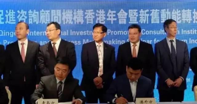 投资30亿 青岛牵手香港引来这些大项目