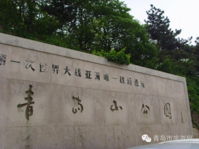 三月青岛踏春游15大圣地