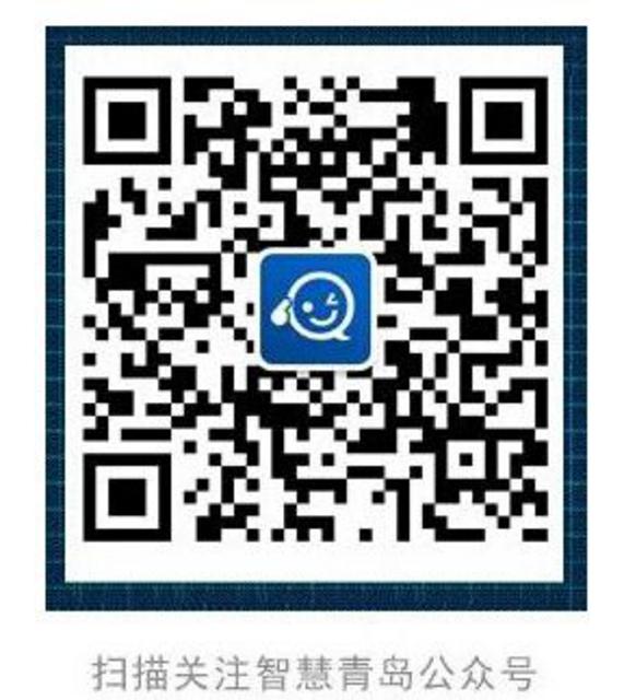 青岛地区出入境证件办理秘笈 非青岛市民也可办理