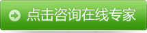 我要预约
