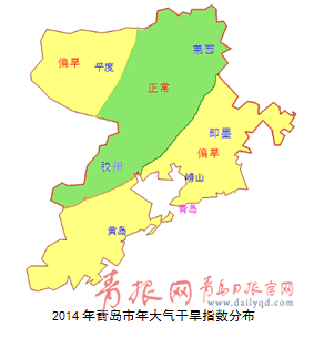 2014年青岛气候影响评价发布 从数据看阴晴冷暖