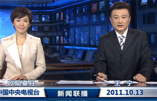 青岛最大特产:明星 王艳宋佳都是青岛人 青岛最大特产:明星 王艳宋佳都是青岛人