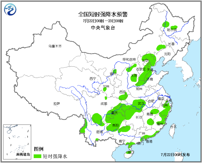 中新网7月22日电 据中央气象台预报，全国多个地方22日8时至23日8时将有强对流天气，伴有短时强降水、雷暴大风或冰雹天气。中央气象台于今日06时继续发布强对流天气蓝色预警。