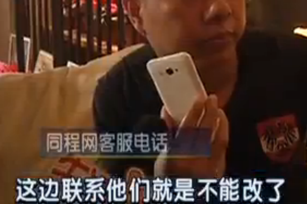 雷先生被网站告知机票无法改，只能退，而如办理退票，将损失近千元（视频截图）