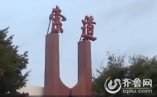 青岛这座美丽的海滨城市吸引了很多游客，但是记者探访发现有司机干起了“导游”。(视频截图)