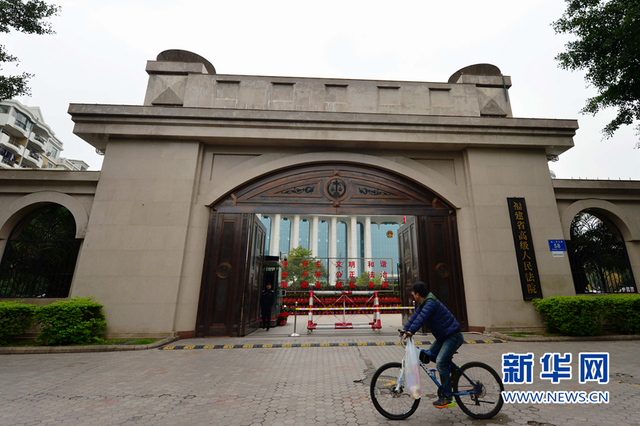 曾4次被判死刑终无罪 念斌获国家赔偿119万余元