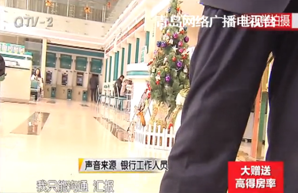 女子银行卡疑被复制 近万元存款不翼而飞