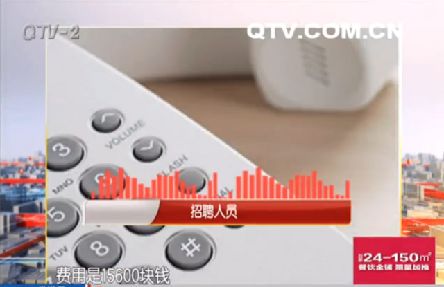 地铁招聘疑云重重 中介收取巨额培训费