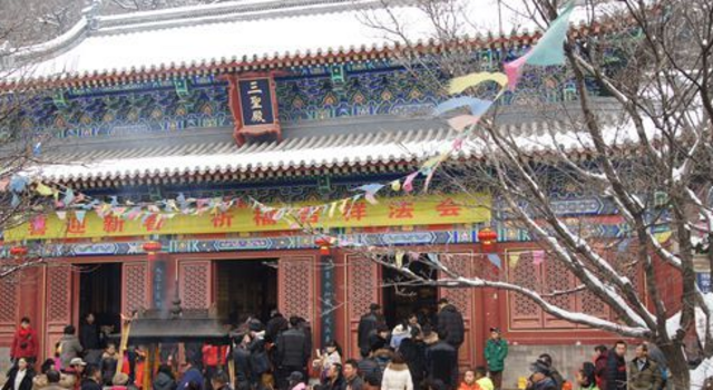 崂山华严寺庙会（网络资料图）