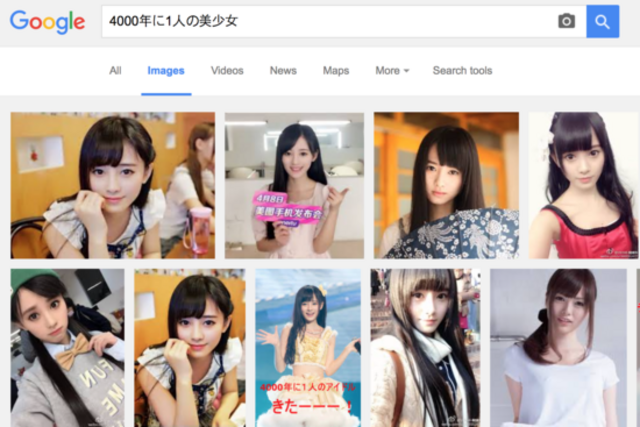 一个中国妹子被日媒称“千年一遇”