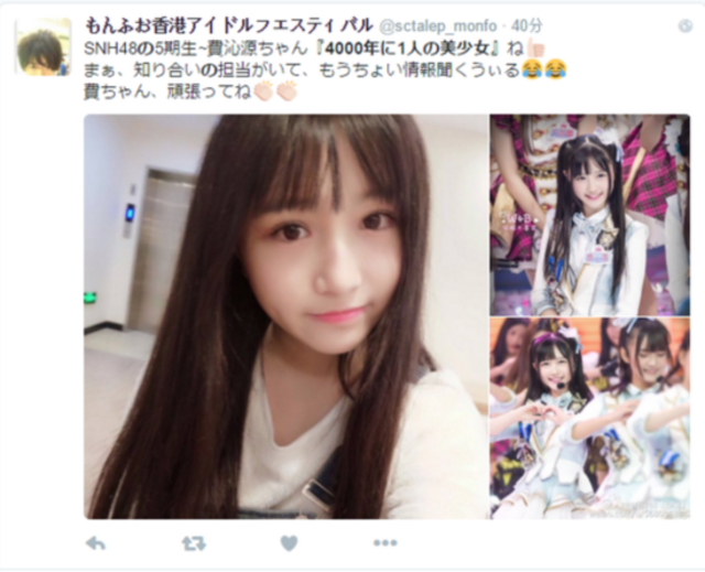 一个中国妹子被日媒称“千年一遇”