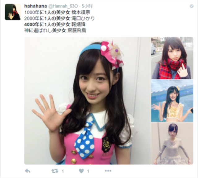 一个中国妹子被日媒称“千年一遇”