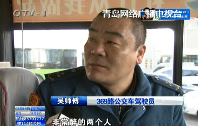 醉酒男大闹公交 驾驶员被拉扯无奈报警