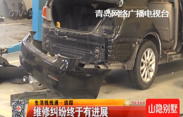 局部切割变整体更换 4S店未通知车主引纠纷