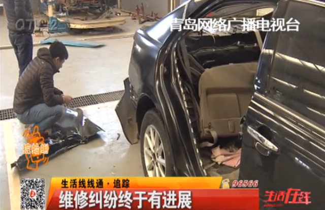 局部切割变整体更换 4S店未通知车主引纠纷