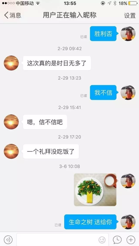 他已经去世 她却仍在每天为他做花式早餐(图)