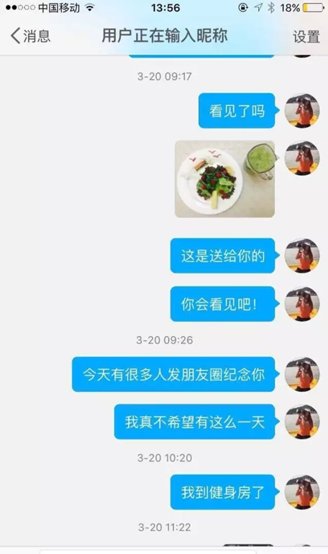 他已经去世 她却仍在每天为他做花式早餐(图)