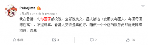 澳洲华裔教员公开辱华 烧中国护照侮辱留学生