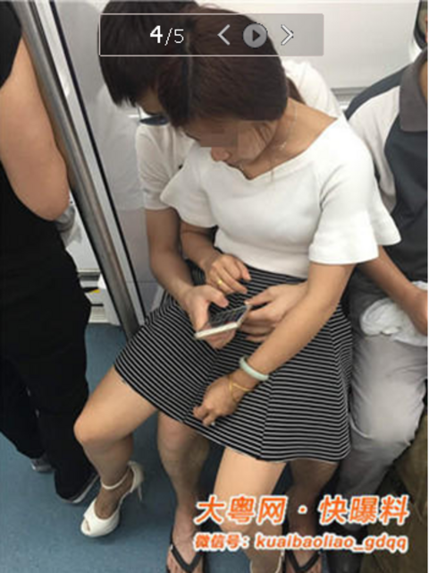网曝深圳地铁1号线女子只穿文胸内裤 网曝深圳地铁1号线女子只穿文胸内裤