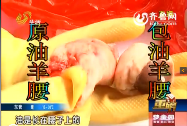 青岛烧烤滩现假羊腰 原料便宜或得胃肠炎(图)