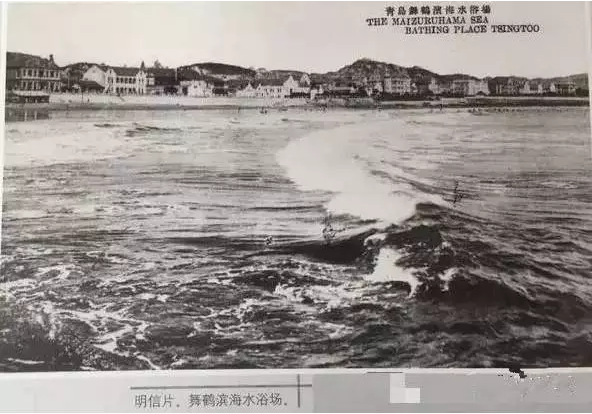 青岛八大海水浴场咋来的 上世纪就排了名次图)