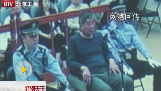 “挖坑代表”李宝俊因重大责任事故罪一审获刑5年