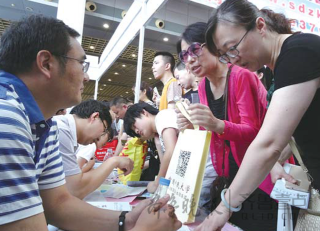 山东考生最心仪专业排行:金融学最受青睐(图)