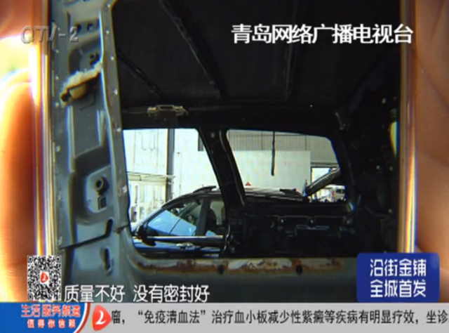 男子花13万买哈弗SUV 两月后内部锈迹斑斑