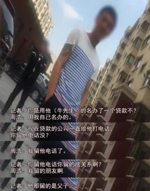 27岁年轻小伙未婚未育 却多出来个18岁的儿子
