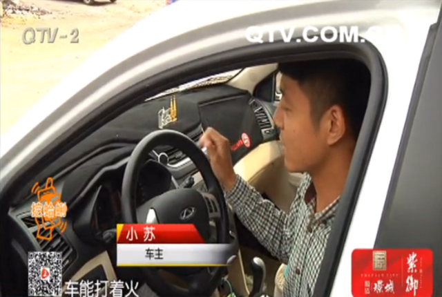 小伙儿购新车 20天进五趟修理厂线路全是补丁