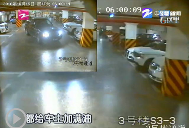 良心偷车贼深夜偷开路虎 第二天早上加满油还回来 良心偷车贼深夜偷开路虎 第二天早上加满油还回来
