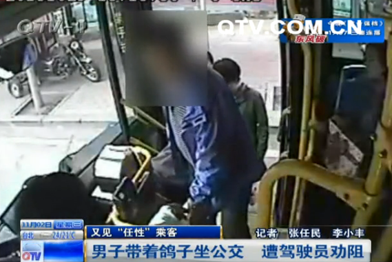 男子带着鸽子坐公交 遭劝阻辱骂驾驶员