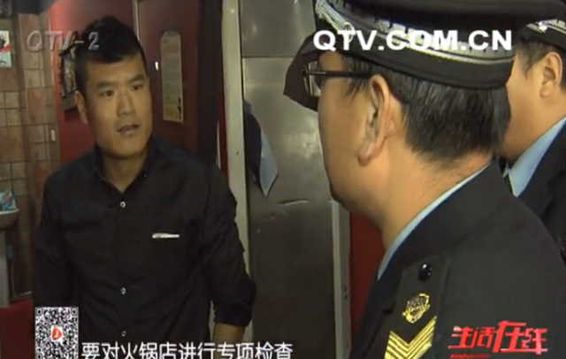 火锅店食品安全检查 彤德莱等也有问题 火锅店食品安全检查 彤德莱等也有问题