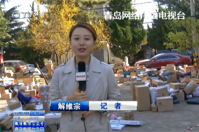 网点前包裹堆成山 快递招兵买马工资翻番 网点前包裹堆成山 快递招兵买马工资翻番