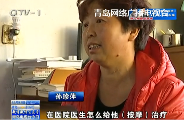 丈夫五年前突患重病 好妻子自学按摩为其治疗