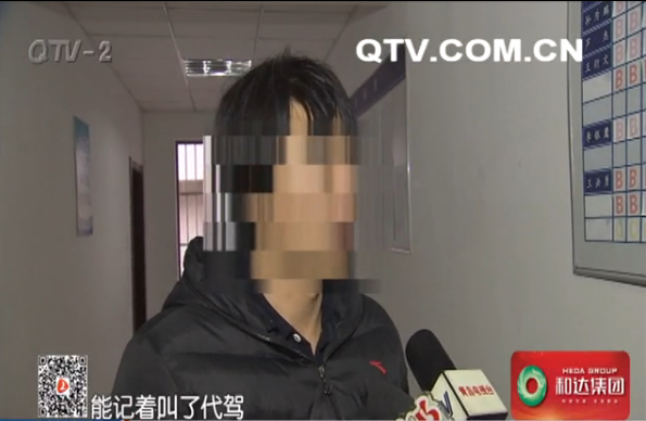 对停车位置不满意 酒司机一怒撞上代驾