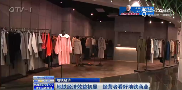 3号线带火地铁经济 商圈销售额同比大幅增长 3号线带火地铁经济 商圈销售额同比大幅增长