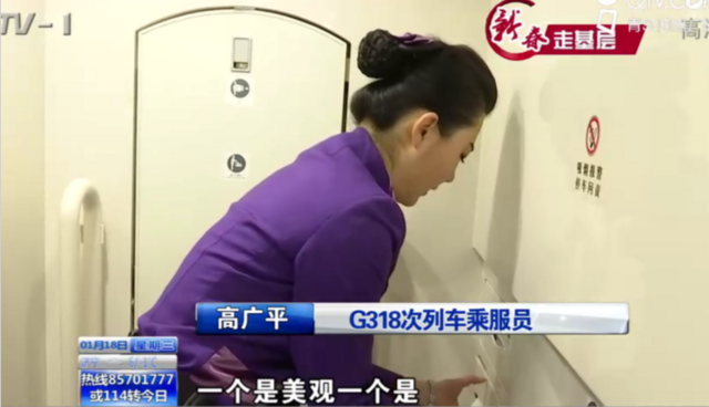 当90后高铁乘务员遇上春运:辛苦也光荣