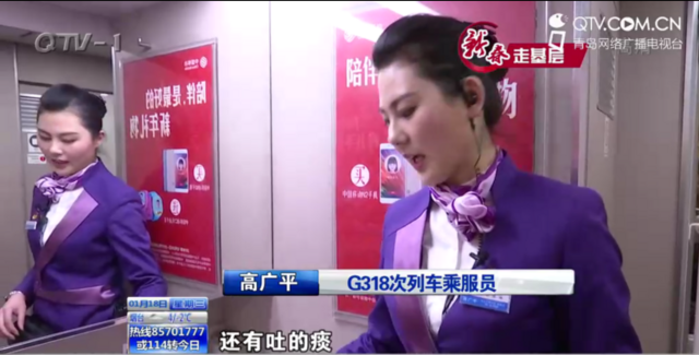 当90后高铁乘务员遇上春运:辛苦也光荣