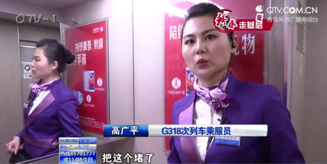 当90后高铁乘务员遇上春运:辛苦也光荣
