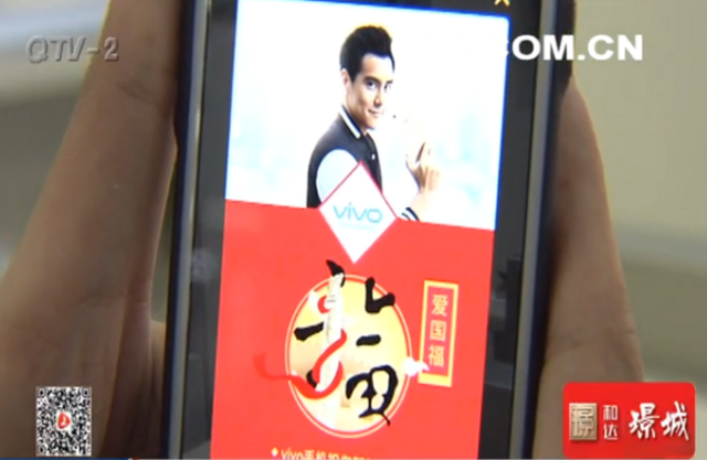 集福扫码需谨慎 市民交换福卡支付宝密码被改