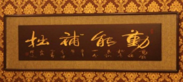 青城山“采药超人”一夜成网红 原文:大道无为