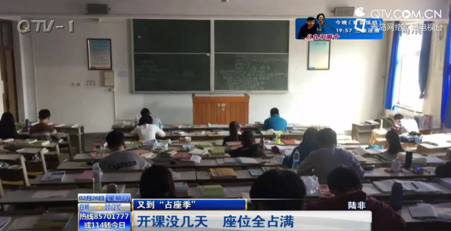 高校开学又现占座 学生搭帐篷彻夜排队
