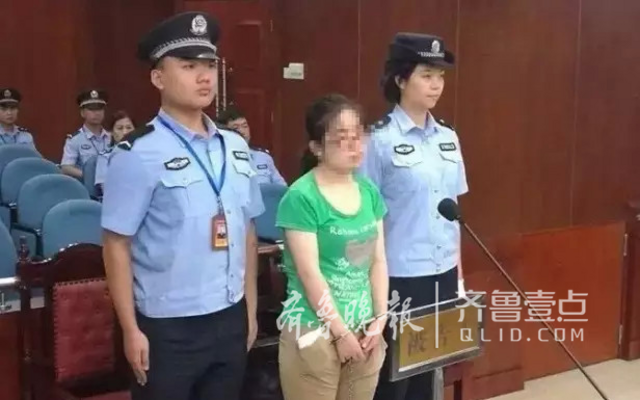 90后女子下药抢劫好色男 作案6起致1死被判无期