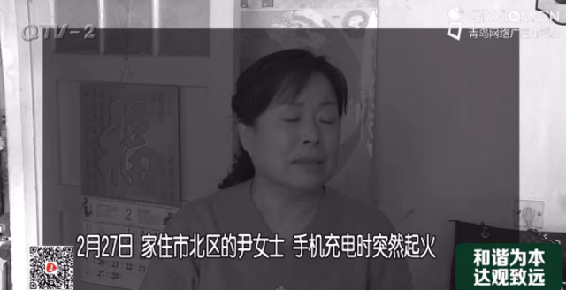 三星手机充电时爆炸起火 客服称可换新机