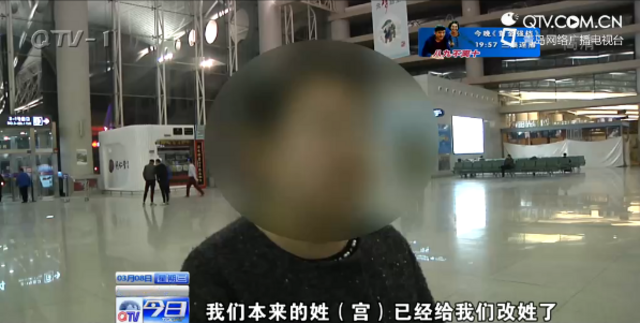 市民名字被打错不能登机 改签升舱需再交2万元