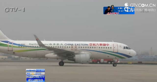 市民名字被打错不能登机 改签升舱需再交2万元