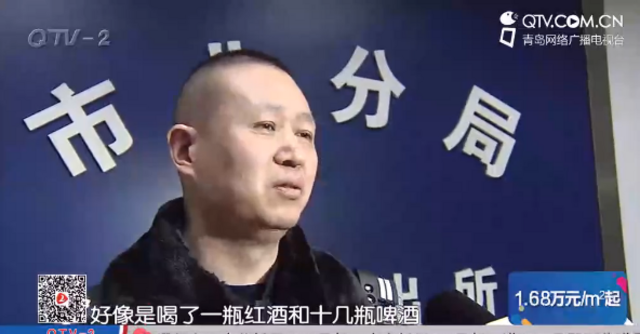 男子中奖醉卧斑马线 喝下一瓶红酒十几瓶啤酒