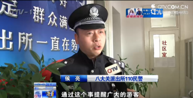 八大关现李鬼收费员4小时赚450元 小本子露馅 八大关现李鬼收费员4小时赚450元 小本子露馅